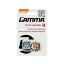  WIBRASTOP GAMMA ZOO DAMPS HIPPO/TIGER 2 SZT.